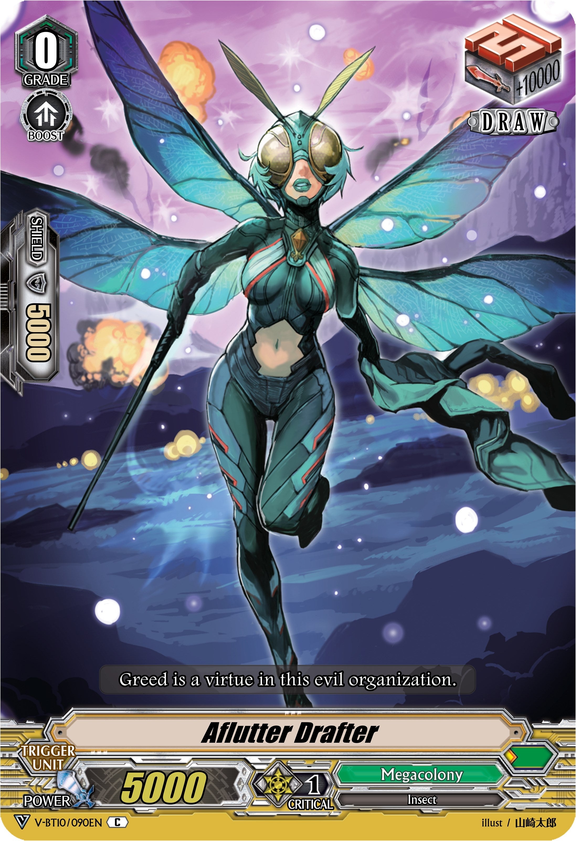 Image for Aflutter Drafter (V-BT10: Phantom Dragon Aeon) (V-BT10/090EN) - Cardfight Vanguard