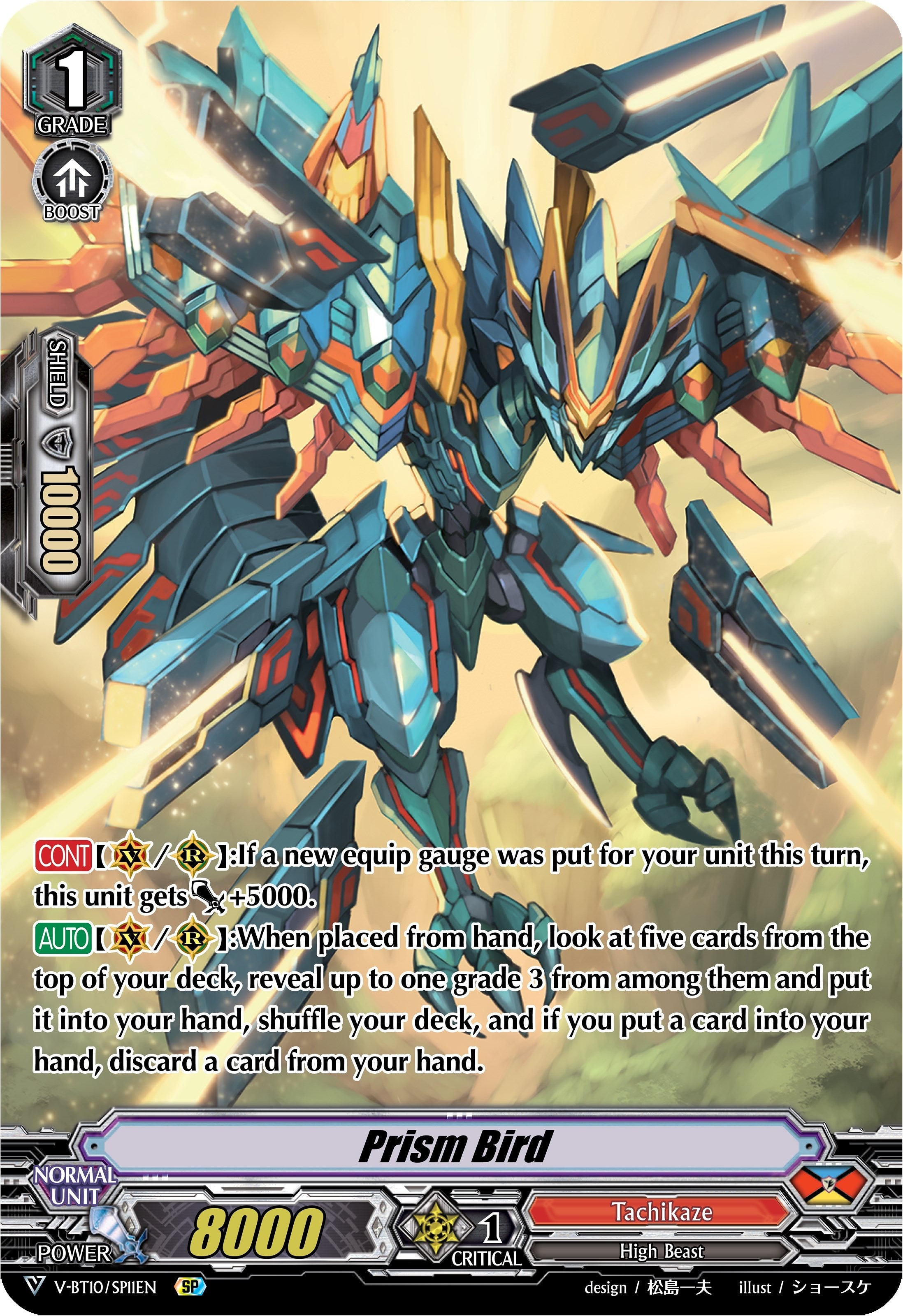 Image for Prism Bird (SP) (V-BT10: Phantom Dragon Aeon) (V-BT10/SP11EN) - Cardfight Vanguard