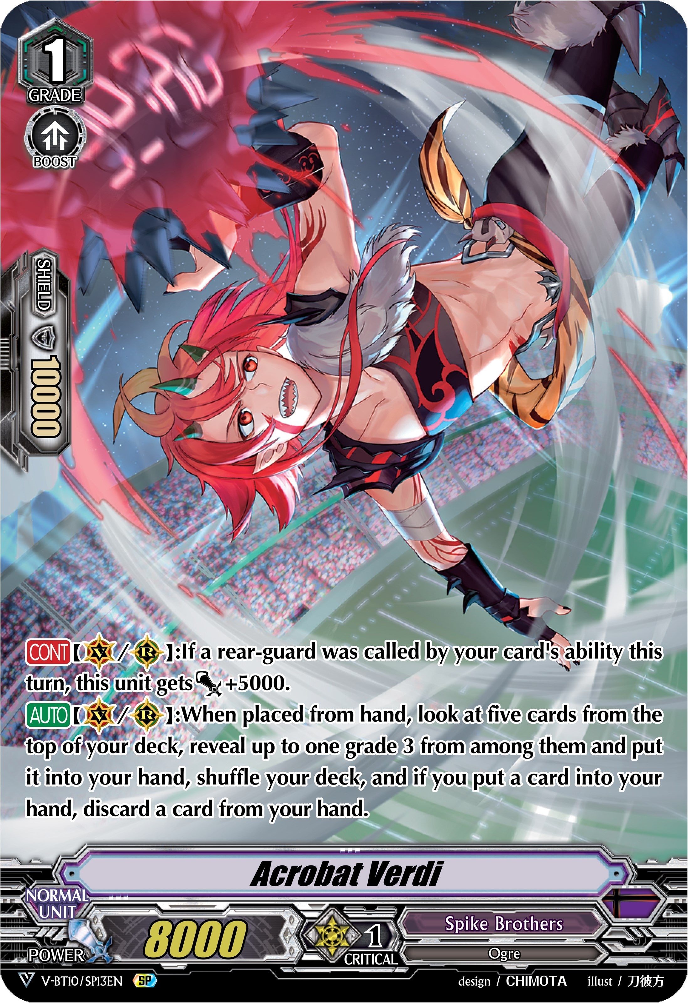 Image for Acrobat Verdi (SP) (V-BT10: Phantom Dragon Aeon) (V-BT10/SP13EN) - Cardfight Vanguard