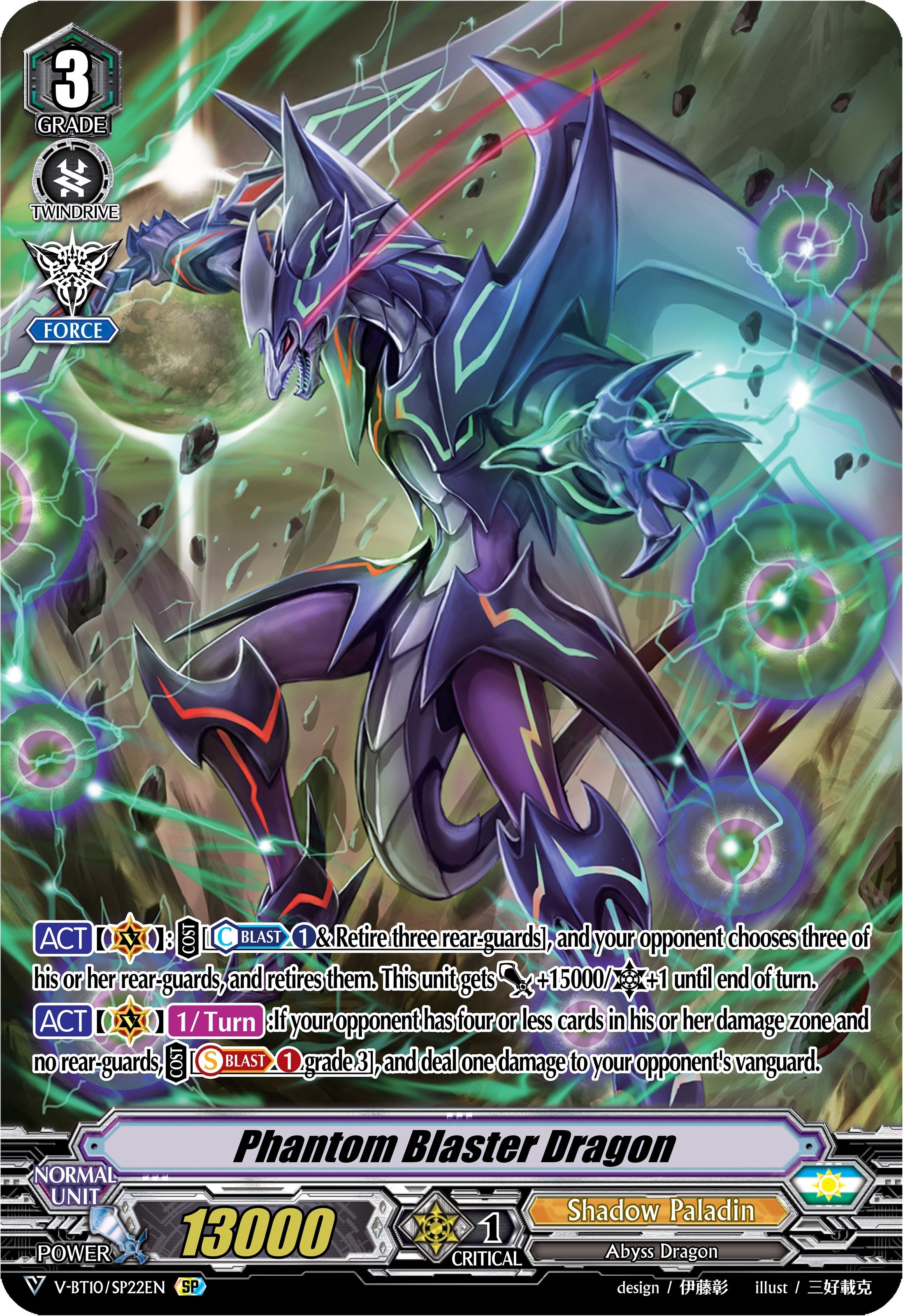 Image for Phantom Blaster Dragon (SP) (V-BT10: Phantom Dragon Aeon) (V-BT10/SP22EN) - Cardfight Vanguard