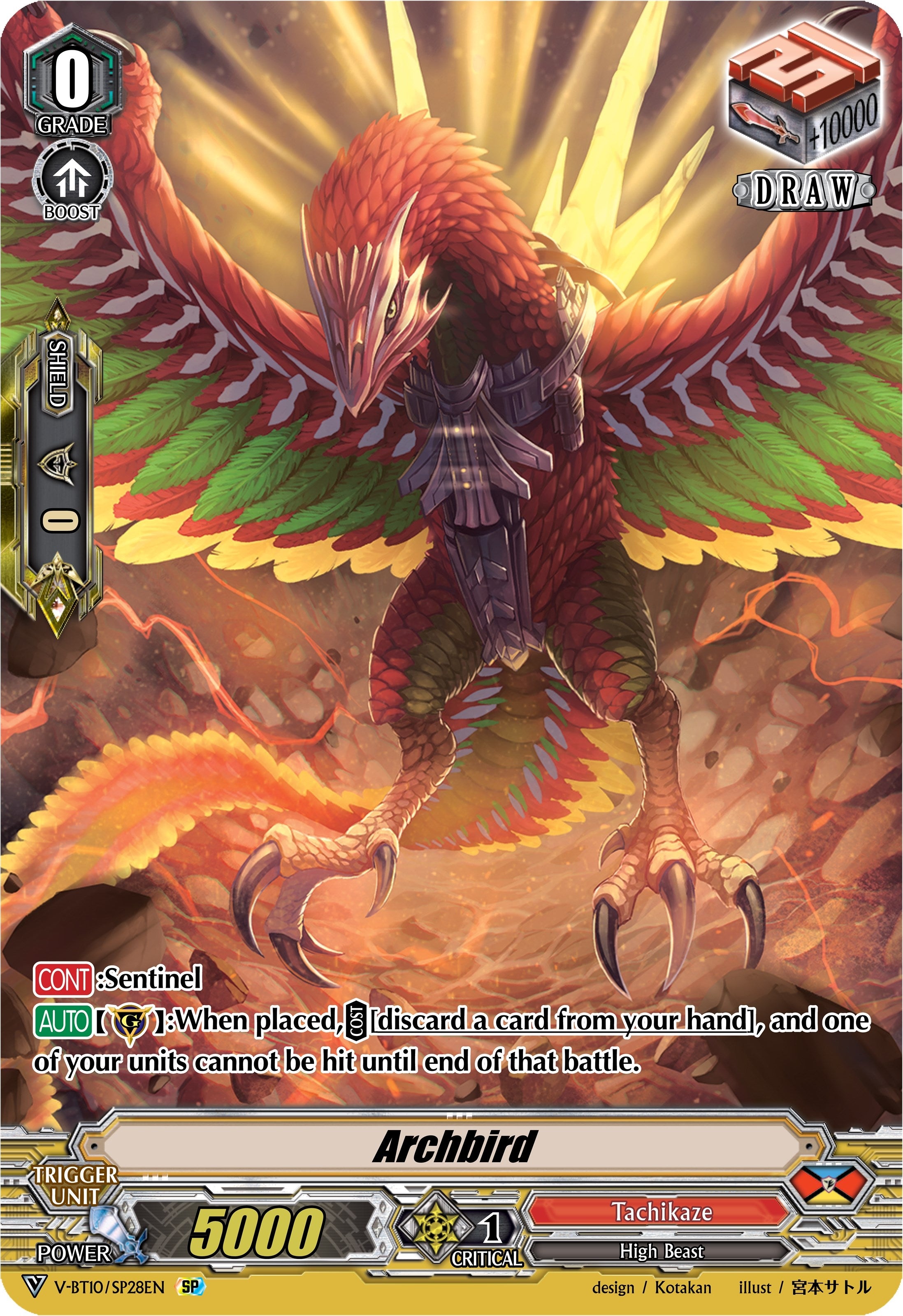 Image for Archbird (SP) (V-BT10: Phantom Dragon Aeon) (V-BT10/SP28EN) - Cardfight Vanguard
