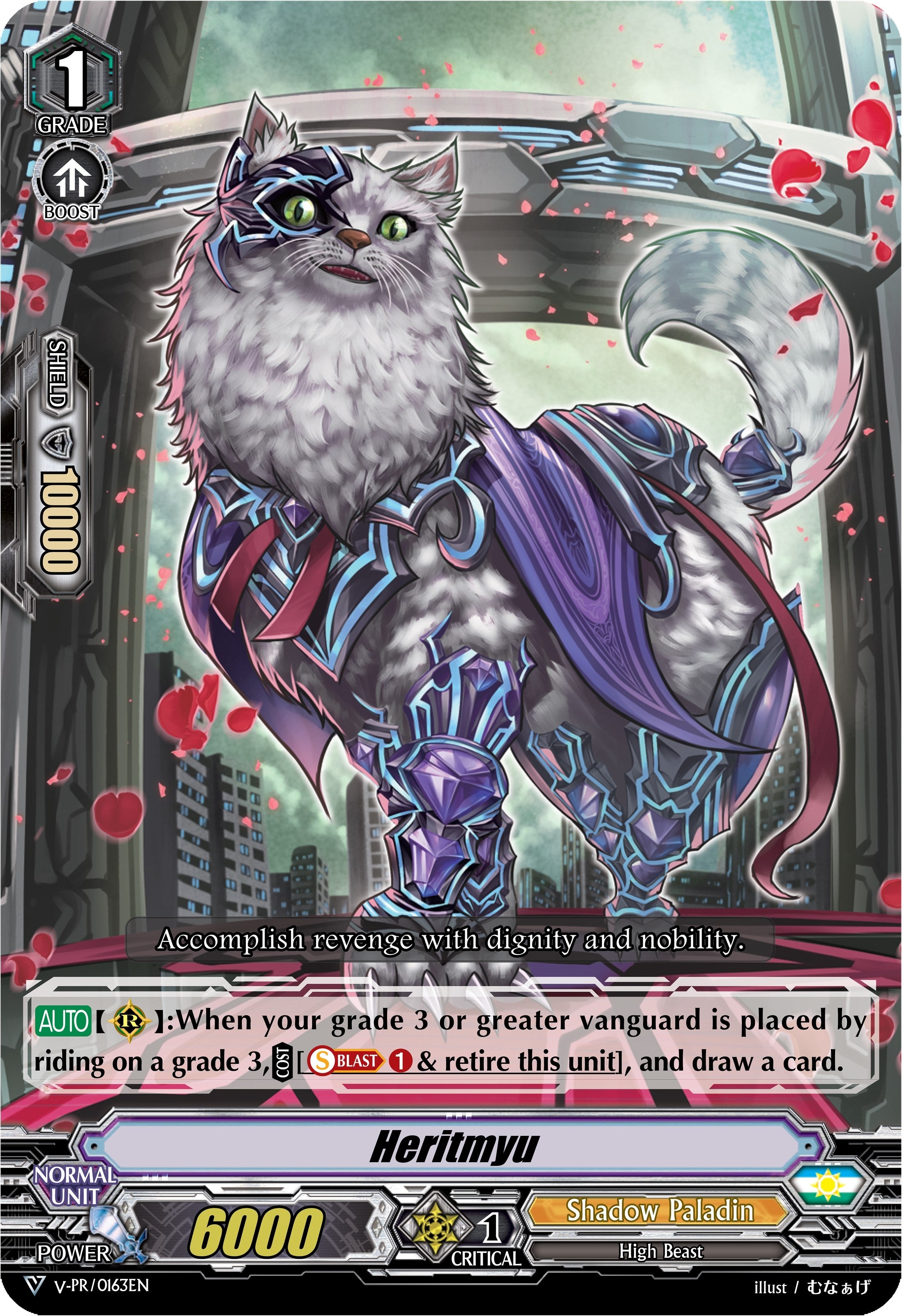 Image for Heritmyu (V Promo Cards) (V-PR/0163EN) - Cardfight Vanguard