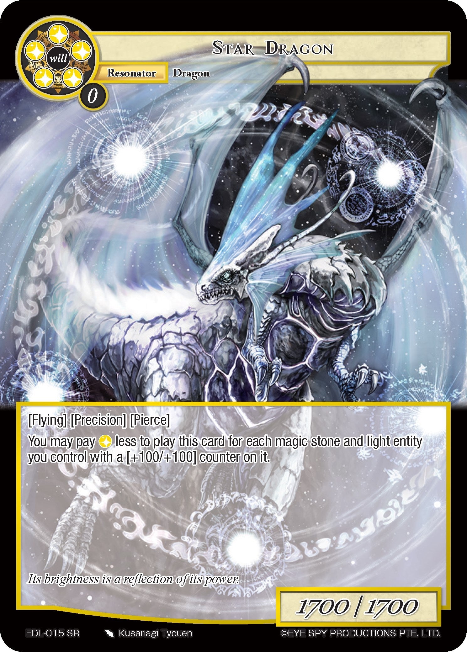 Image for Star Dragon (The Epic of the Dragon Lord) (EDL-015) - Force of Will