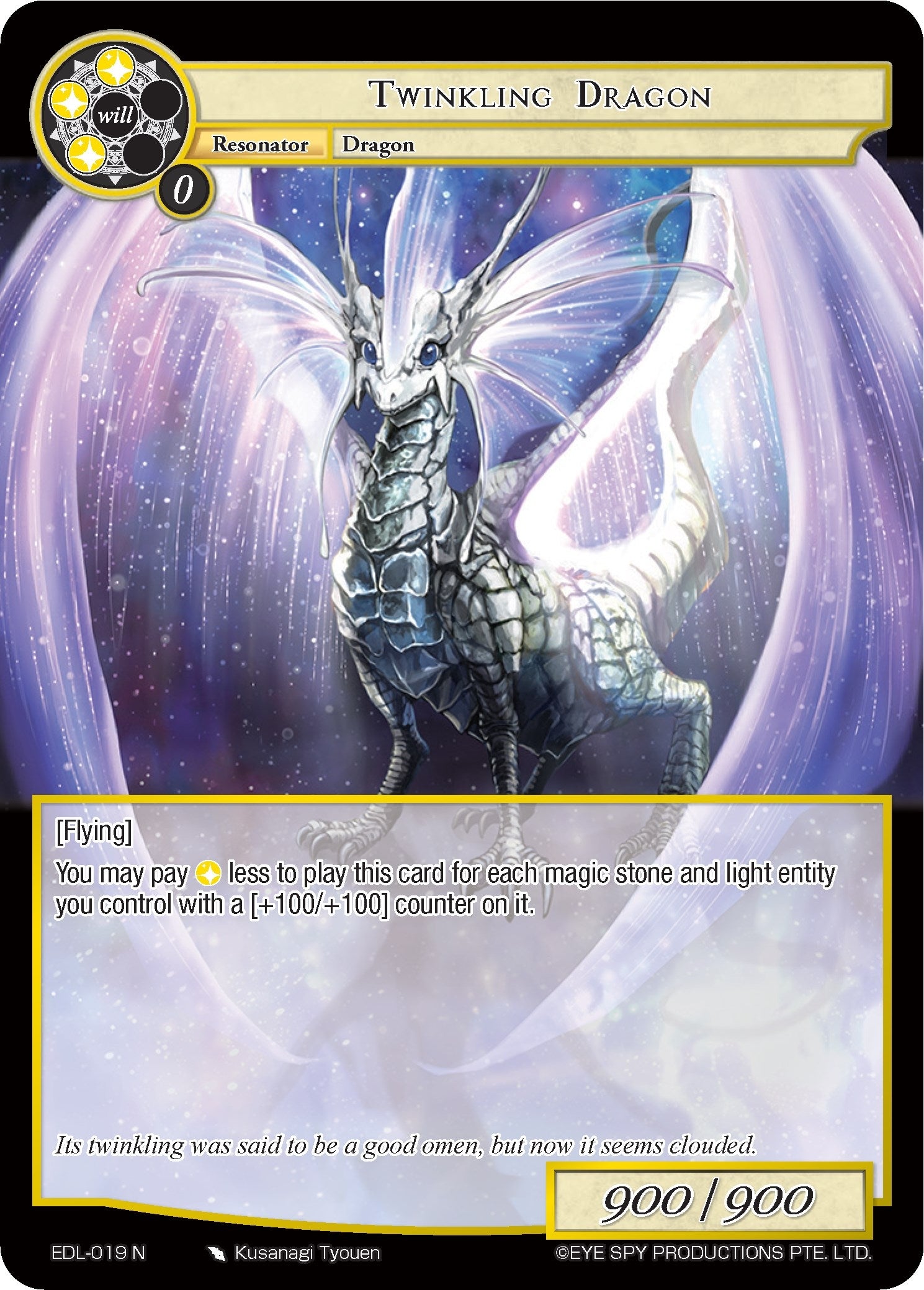 Image for Twinkling Dragon (The Epic of the Dragon Lord) (EDL-019) - Force of Will