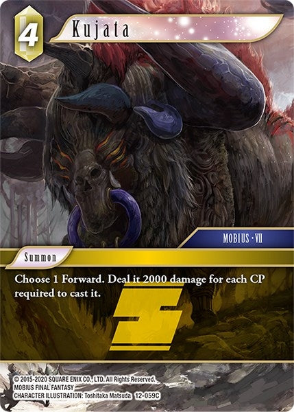 Image for Kujata (Opus XII) (12-059C) - Final Fantasy TCG