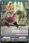 Image for Besom Ringtail (V-BT11) (V-BT11/027EN)