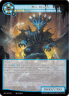 Image for Wise Dragon (The Epic of the Dragon Lord) (EDL-057) - Force of Will