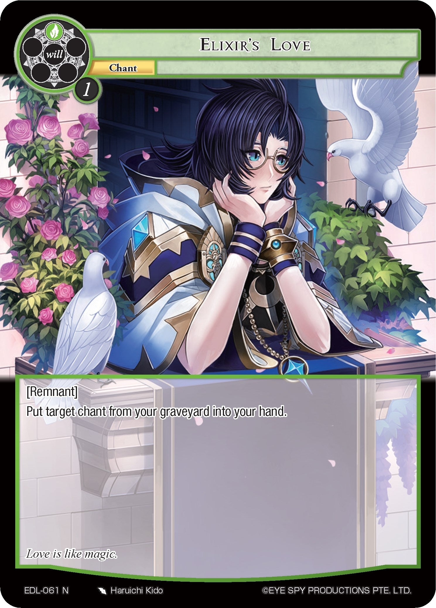 Image for Elixir's Love (The Epic of the Dragon Lord) (EDL-061) - Force of Will