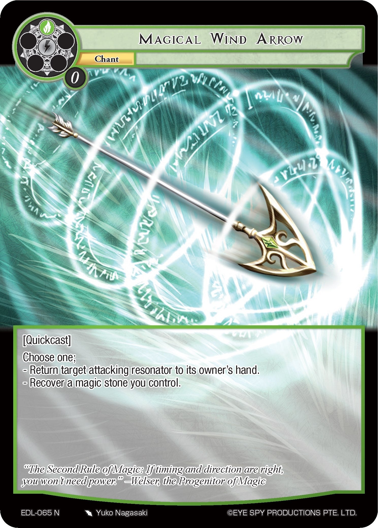 Image for Magical Wind Arrow (The Epic of the Dragon Lord) (EDL-065) - Force of Will