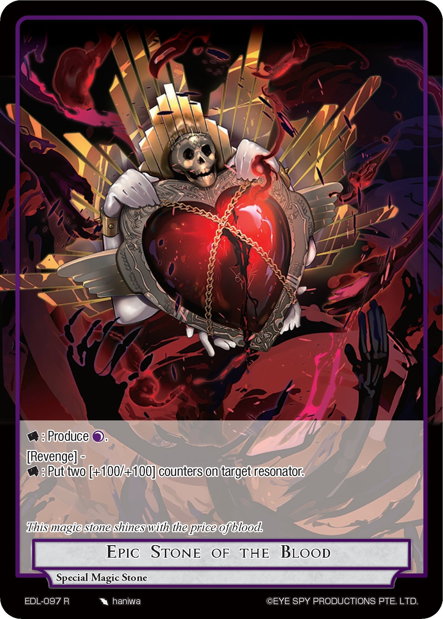 Image for Epic Stone of the Blood (The Epic of the Dragon Lord) (EDL-097) - Force of Will