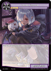 Image for Lonely Vampire (The Epic of the Dragon Lord) (EDL-085) - Force of Will