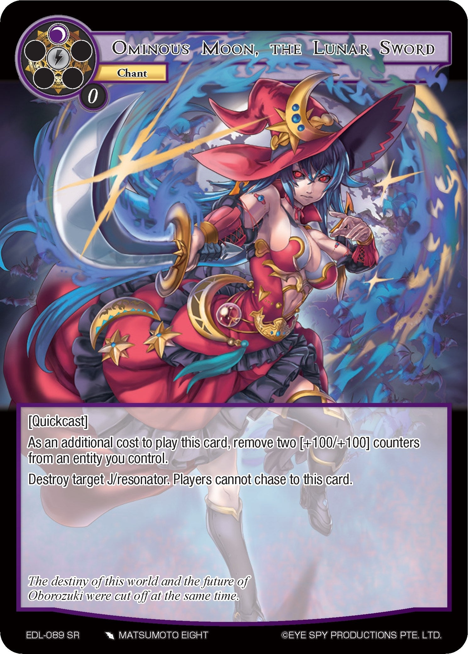 Image for Ominous Moon, the Lunar Sword (The Epic of the Dragon Lord) (EDL-089) - Force of Will