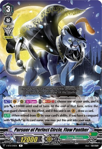 Image for Pursuer of Perfect Circle, Flow Panther (V-BT11: Storm of the Blue Cavalry) (V-BT11/041EN) - Cardfight Vanguard