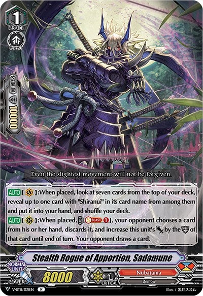 Image for Stealth Rogue of Apportion, Sadamune (V-BT11: Storm of the Blue Cavalry) (V-BT11/031EN) - Cardfight Vanguard