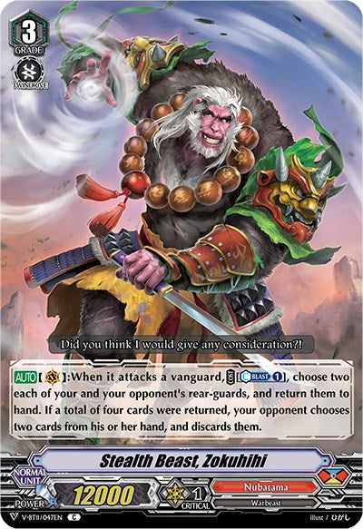 Image for Stealth Beast, Zokuhihi (V-BT11: Storm of the Blue Cavalry) (V-BT11/047EN) - Cardfight Vanguard