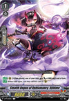 Image for Stealth Rogue of Ophiomancy, Ujihime (V-BT11: Storm of the Blue Cavalry) (V-BT11/051EN) - Cardfight Vanguard