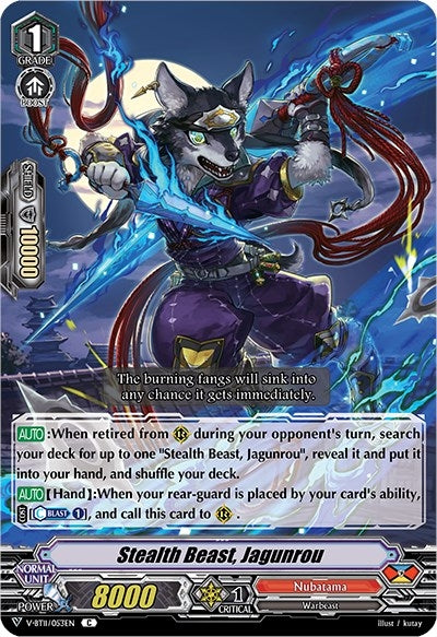 Image for Stealth Beast, Jagunrou (V-BT11: Storm of the Blue Cavalry) (V-BT11/053EN) - Cardfight Vanguard