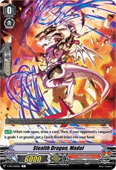 Image for Stealth Dragon, Madoi (V-BT11: Storm of the Blue Cavalry) (V-BT11/055EN) - Cardfight Vanguard
