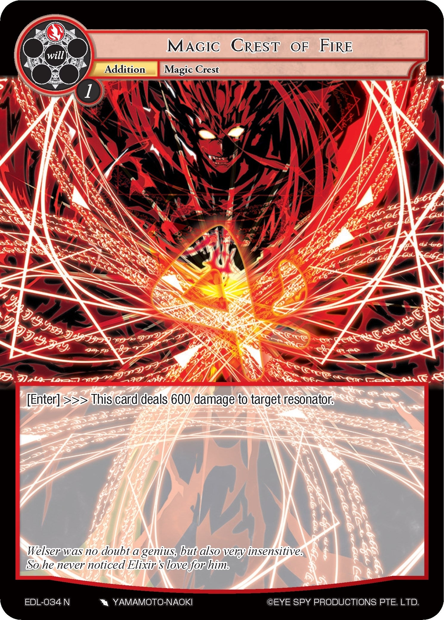 Image for Magic Crest of Fire (The Epic of the Dragon Lord) (EDL-034) - Force of Will