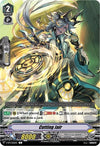 Image for Cutting Jair (V-BT11) (V-BT11/062EN)