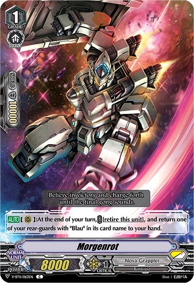 Image for Morgenrot (V-BT11: Storm of the Blue Cavalry) (V-BT11/063EN) - Cardfight Vanguard