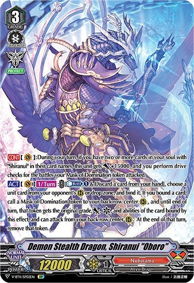 Image for Demon Stealth Dragon, Shiranui "Oboro" (SP) (V-BT11) (V-BT11/SP02EN)