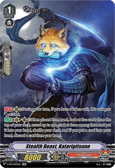 Image for Stealth Beast, Katarigitsune (SP) (V-BT11: Storm of the Blue Cavalry) (V-BT11/SP07EN) - Cardfight Vanguard
