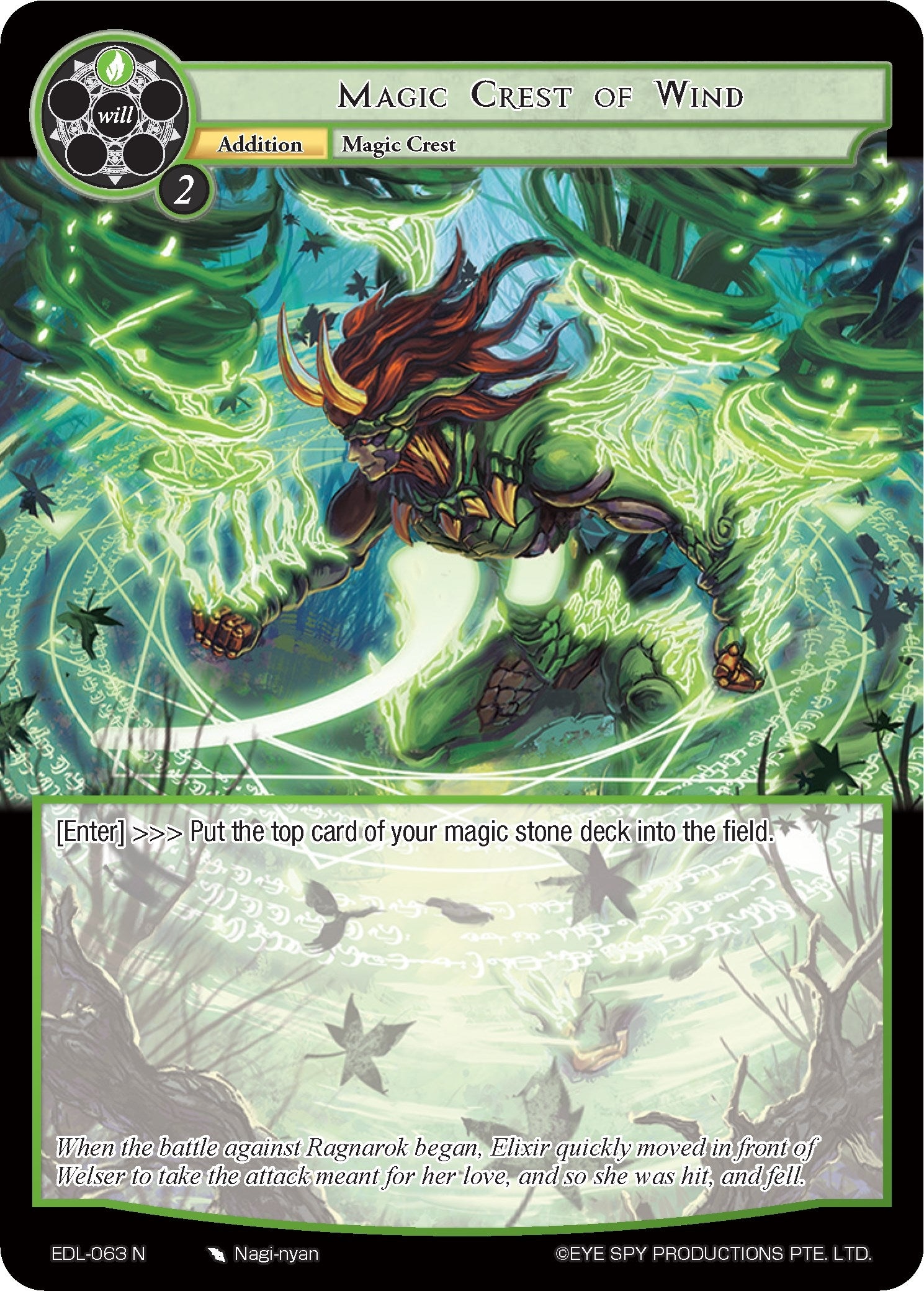 Image for Magic Crest of Wind (The Epic of the Dragon Lord) (EDL-063) - Force of Will
