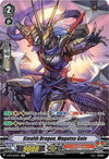 Image for Stealth Dragon, Magatsu Gale (SP) (V-BT11: Storm of the Blue Cavalry) (V-BT11/SP25EN) - Cardfight Vanguard