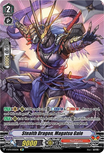 Image for Stealth Dragon, Magatsu Gale (SP) (V-BT11: Storm of the Blue Cavalry) (V-BT11/SP25EN) - Cardfight Vanguard