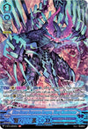 Image for Blue Storm Supreme Dragon, Glory Maelstrom (ASR) (V-BT11) (V-BT11/ASR02EN)