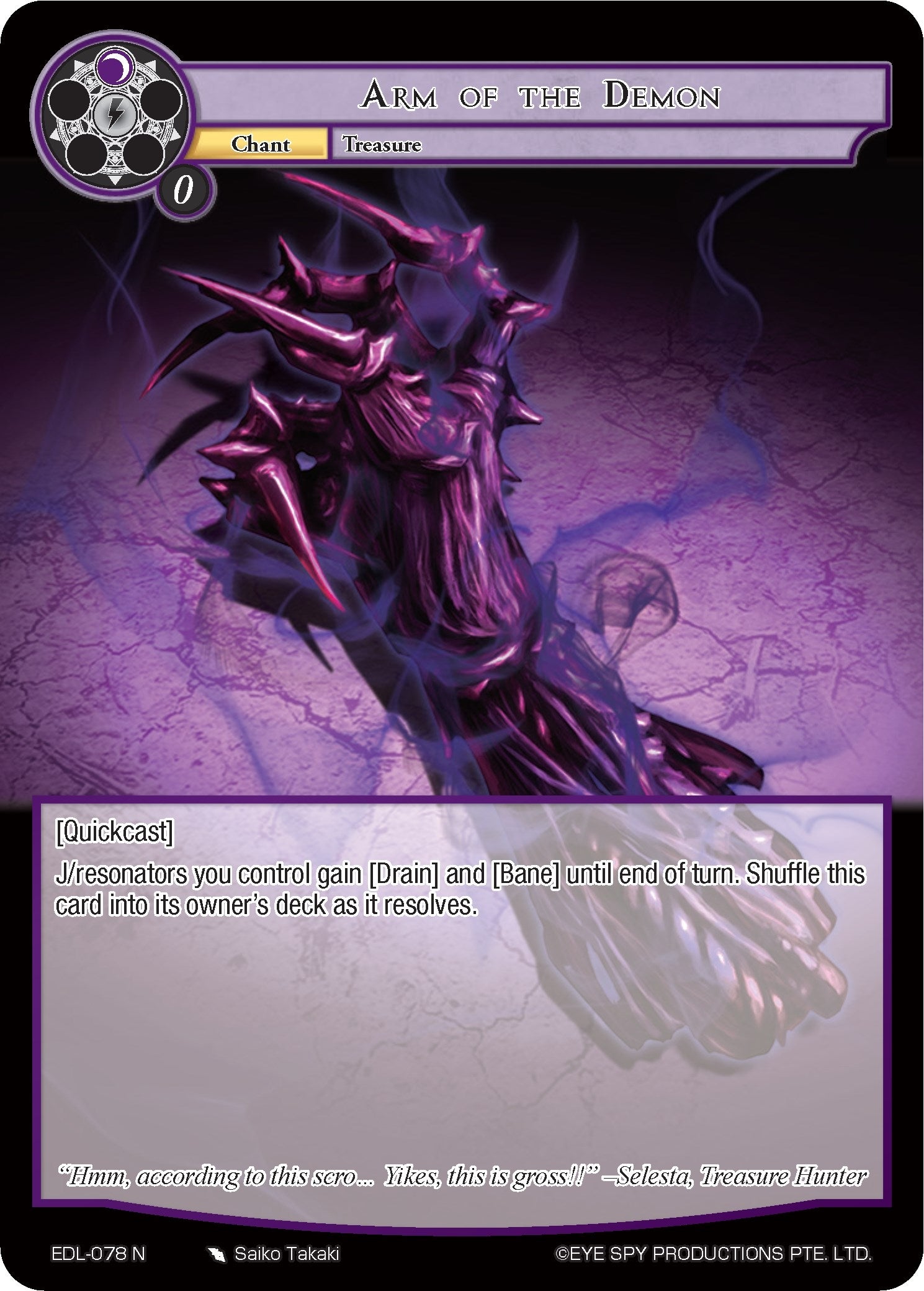 Image for Arm of the Demon (The Epic of the Dragon Lord) (EDL-078) - Force of Will