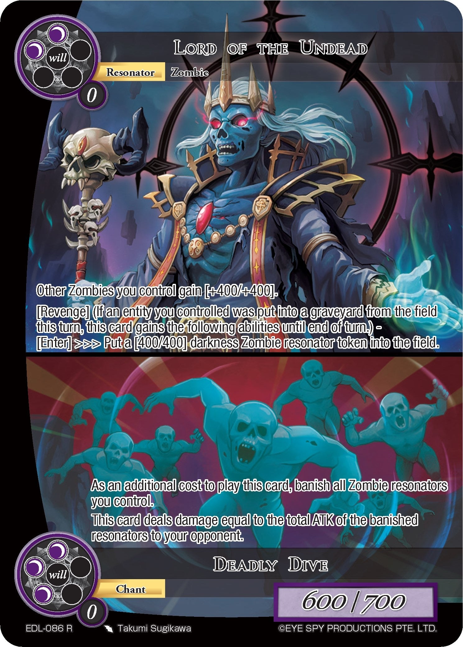 Image for Lord of the Undead // Deadly Dive (The Epic of the Dragon Lord) (EDL-086) - Force of Will