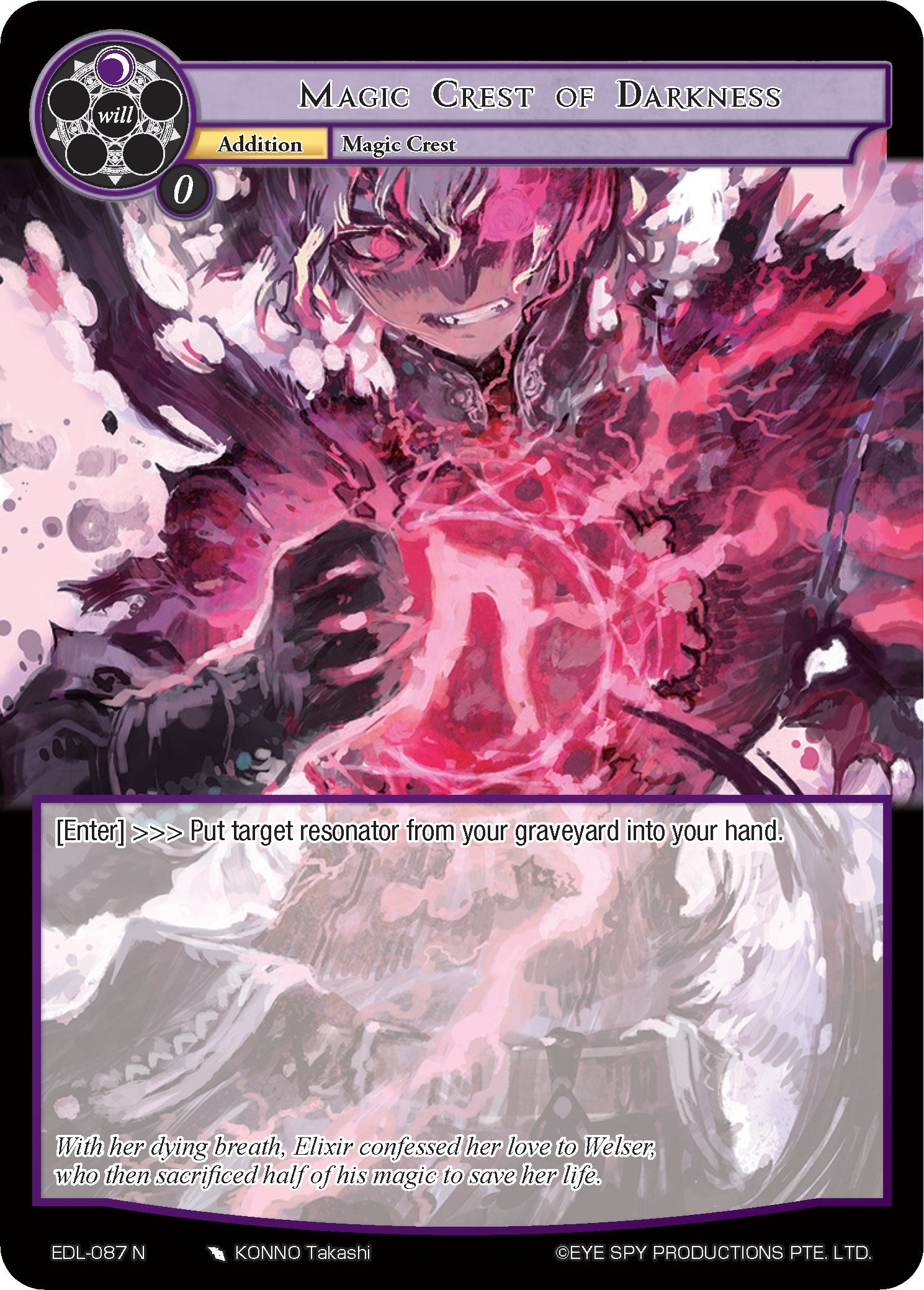 Image for Magic Crest of Darkness (The Epic of the Dragon Lord) (EDL-087) - Force of Will
