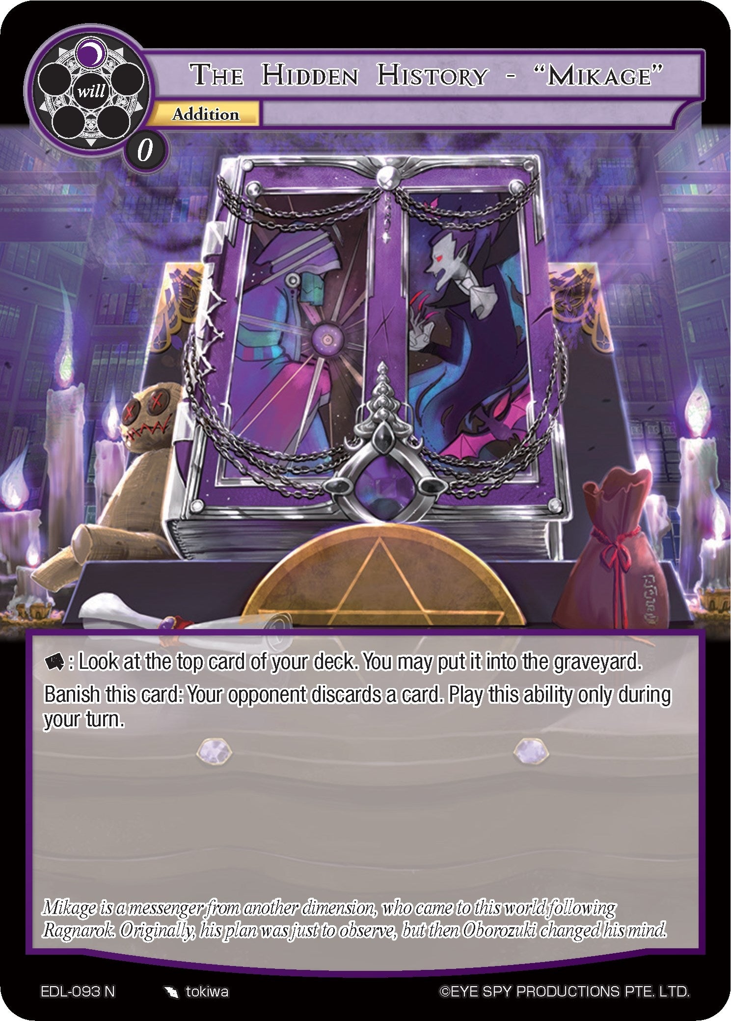 Image for The Hidden History - "Mikage" (The Epic of the Dragon Lord) (EDL-093) - Force of Will