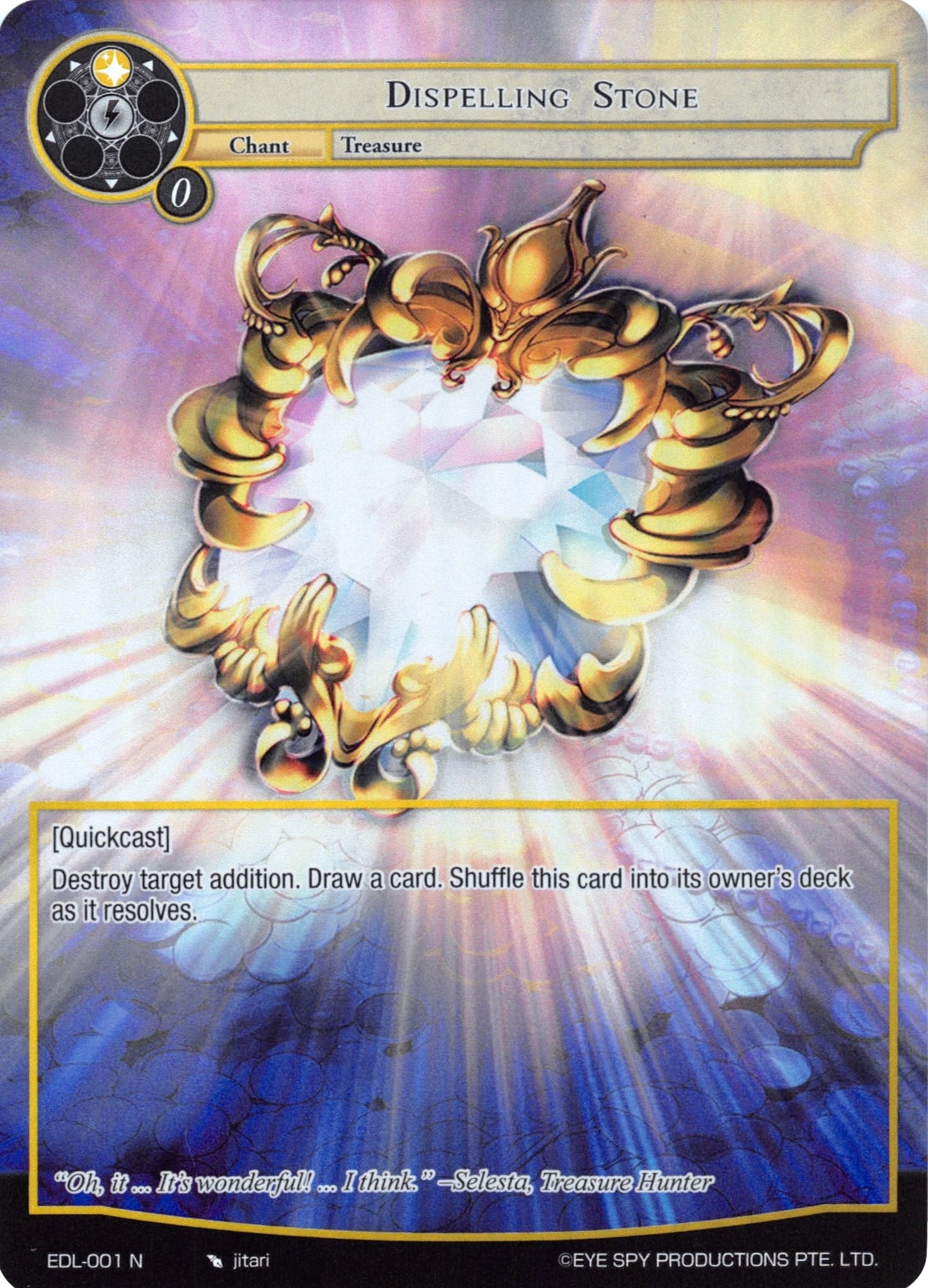 Image for Dispelling Stone (Full Art) (The Epic of the Dragon Lord) (EDL-001) - Force of Will