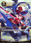 Image for Endless Starlight, the Star Sword (Full Art) (The Epic of the Dragon Lord) (EDL-002) - Force of Will