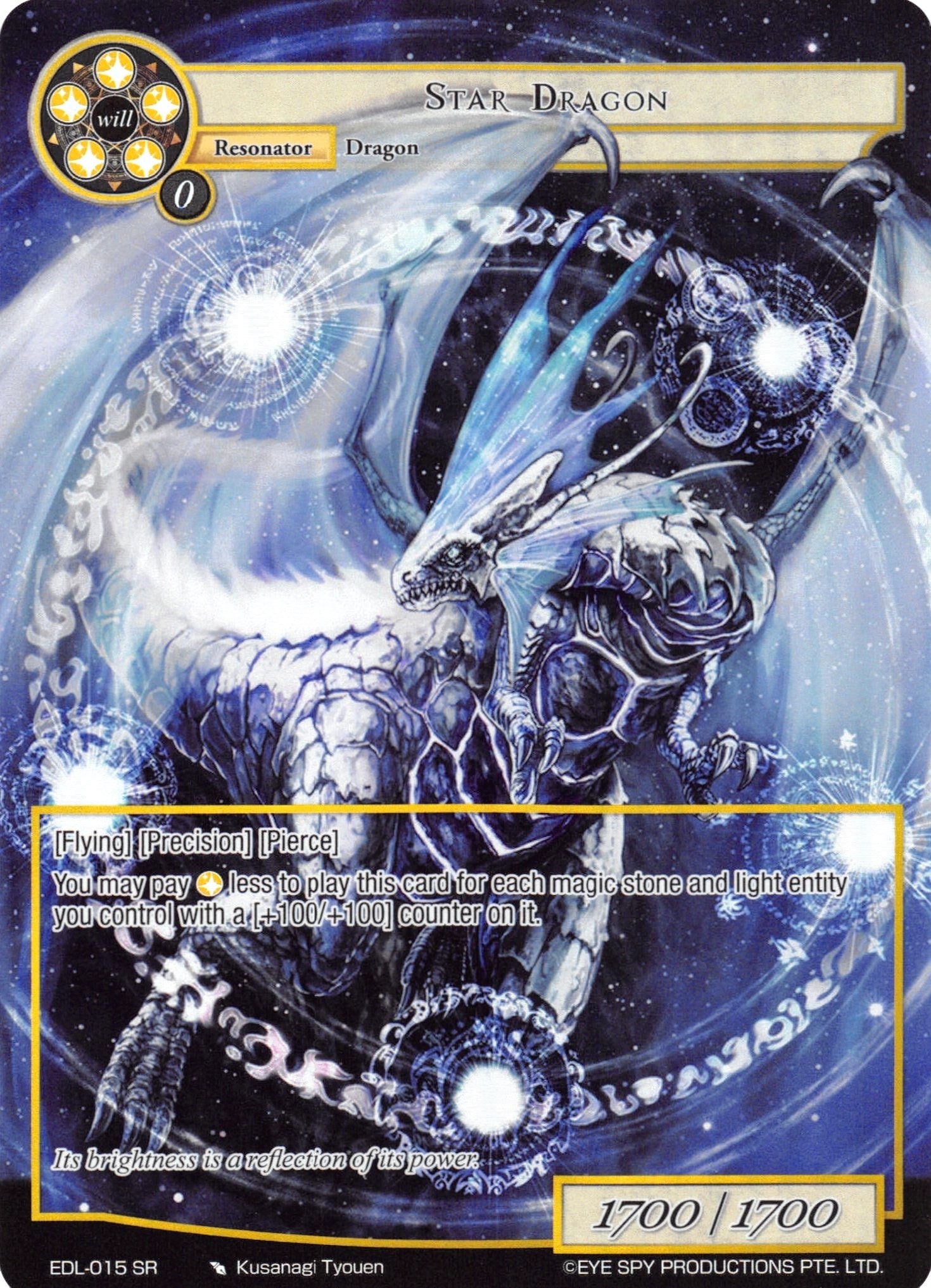 Image for Star Dragon (Full Art) (The Epic of the Dragon Lord) (EDL-015) - Force of Will