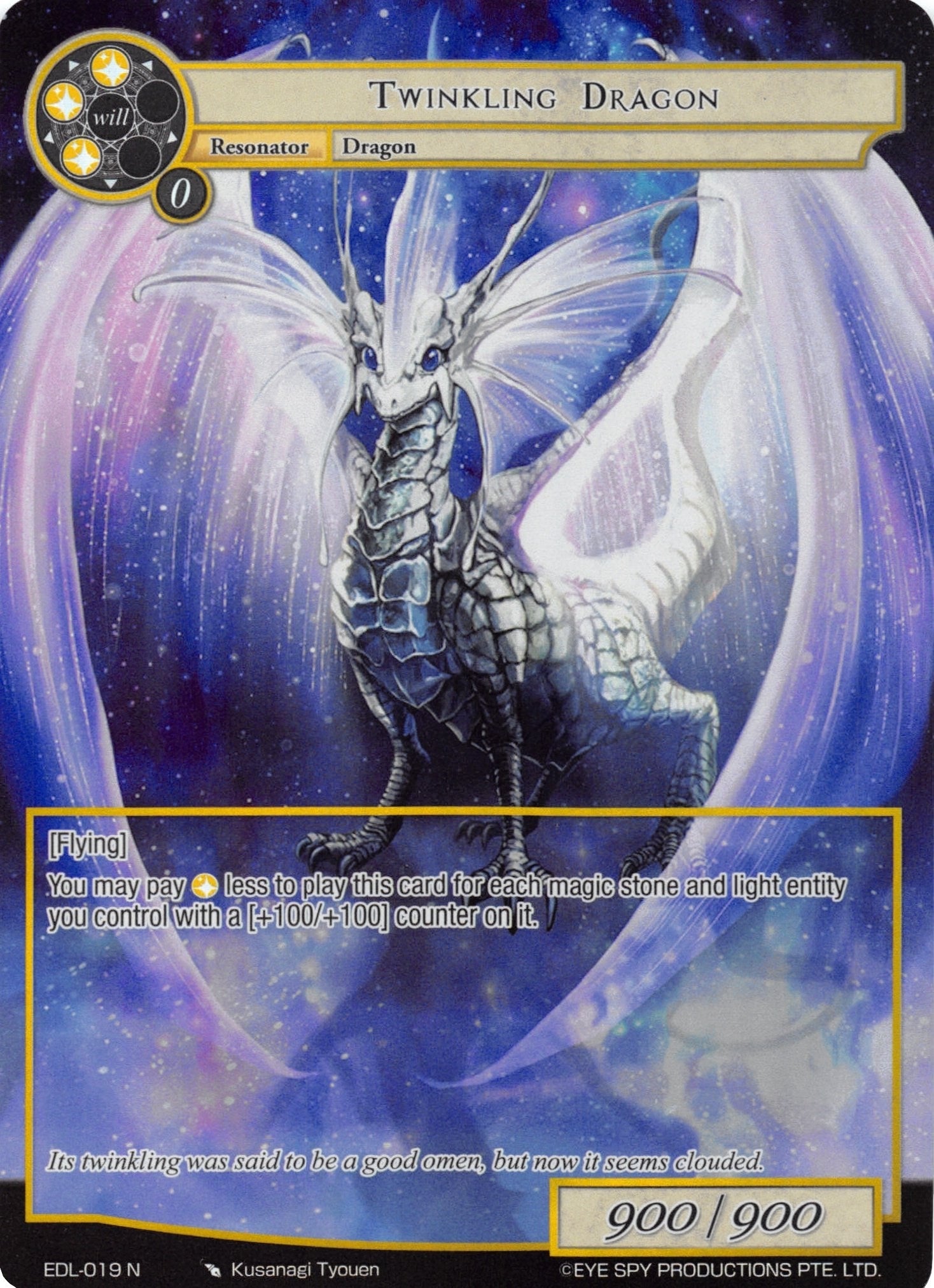 Image for Twinkling Dragon (Full Art) (The Epic of the Dragon Lord) (EDL-019) - Force of Will