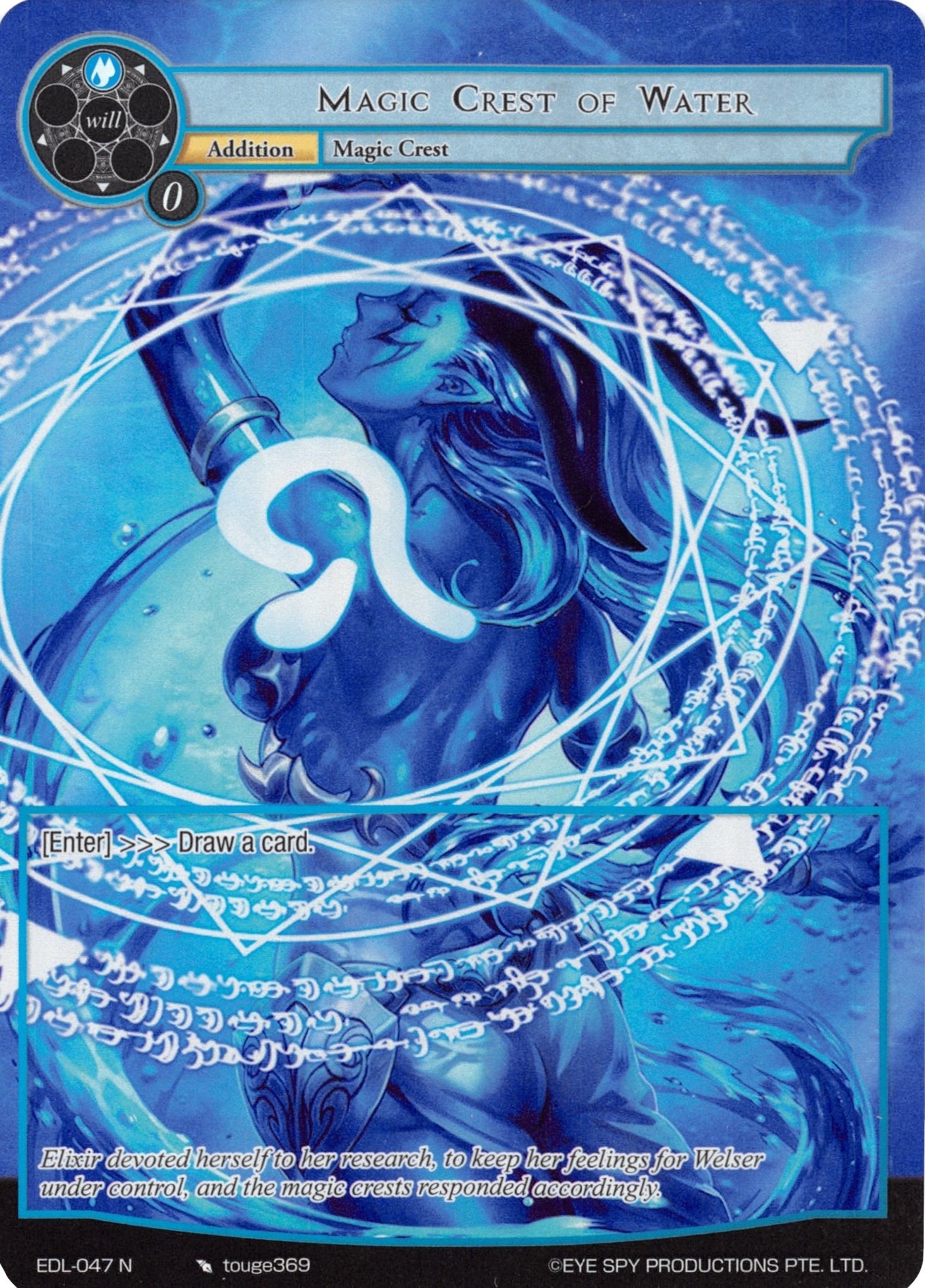 Image for Magic Crest of Water (Full Art) (The Epic of the Dragon Lord) (EDL-047) - Force of Will