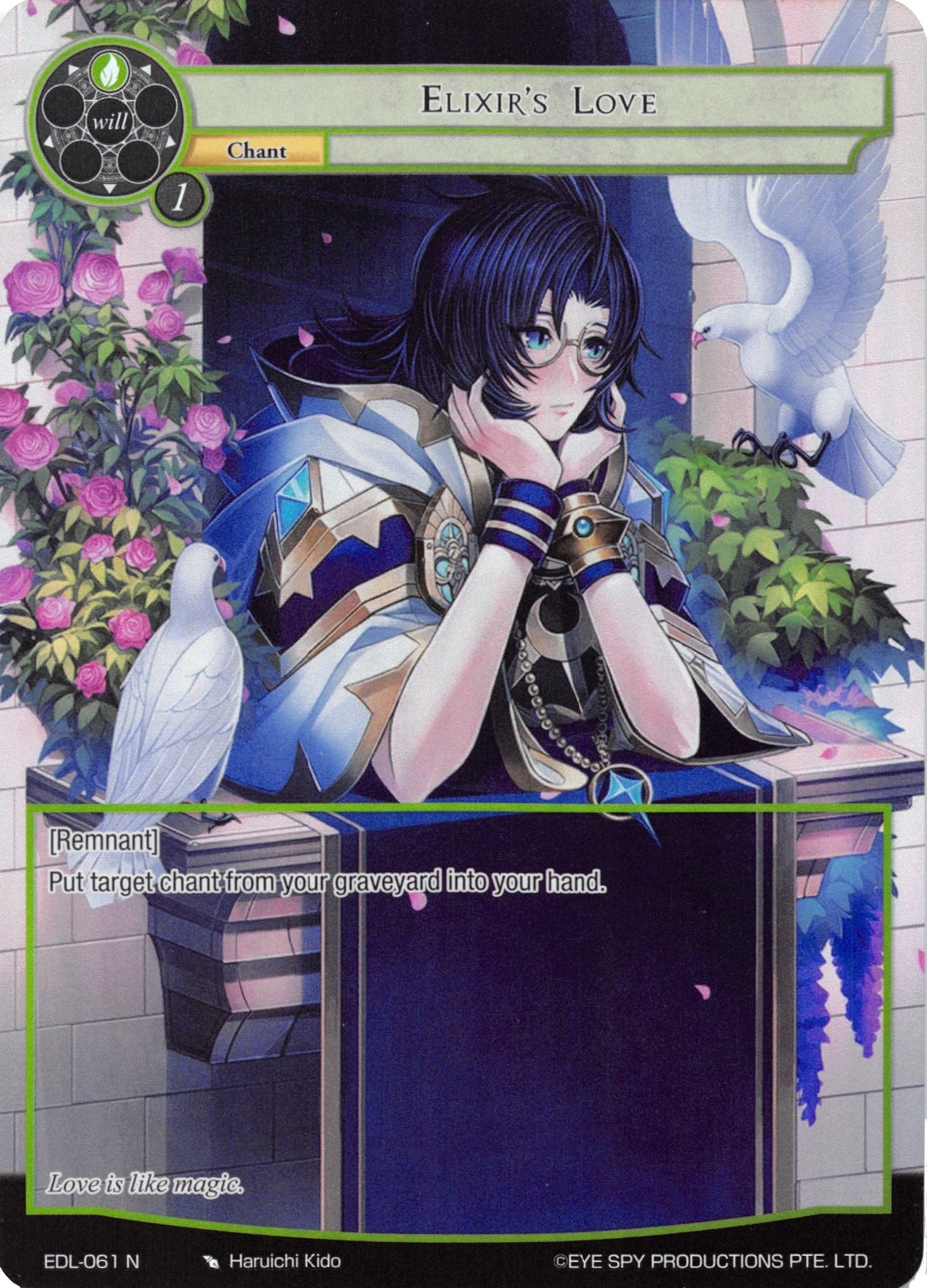 Image for Elixir's Love (Full Art) (The Epic of the Dragon Lord) (EDL-061) - Force of Will