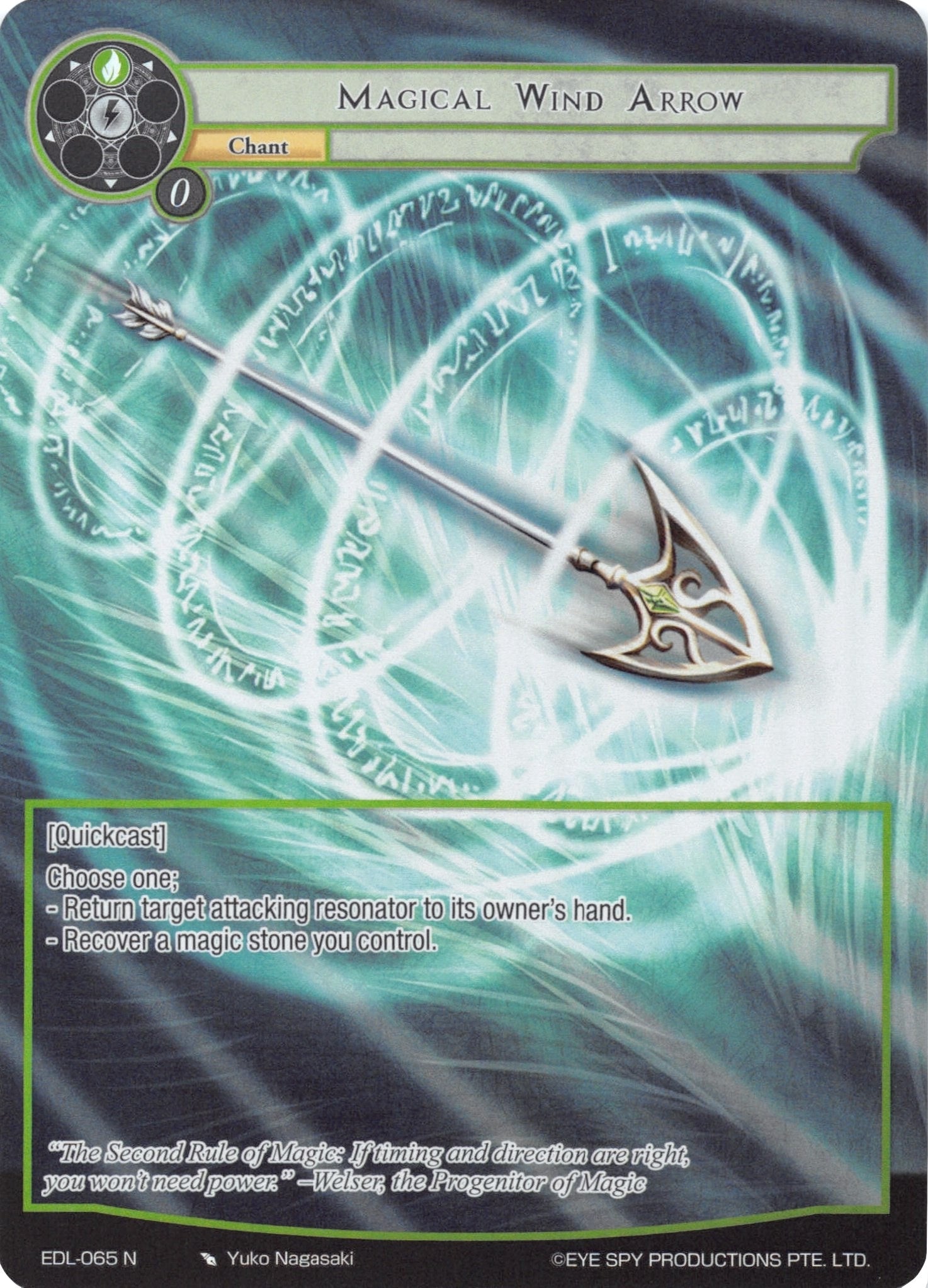 Image for Magical Wind Arrow (Full Art) (The Epic of the Dragon Lord) (EDL-065) - Force of Will