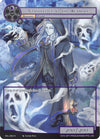 Image for Gravekeeper at the Academy (Full Art) (The Epic of the Dragon Lord) (EDL-082) - Force of Will