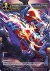 Image for Endless Starlight, the Star Sword (Promo Cards) (S1 Buy a Box 1) - Force of Will