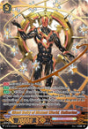 Image for Giant Deity of Distant World, Valkerion (ASR) (V-BT12: Divine Lightning Radiance) (V-BT12/ASR01EN) - Cardfight Vanguard
