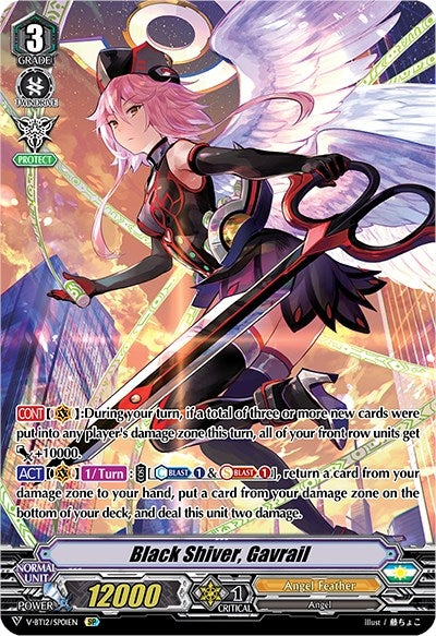 Image for Black Shiver, Gavrail (SP) (V-BT12: Divine Lightning Radiance) (V-BT12/SP01EN) - Cardfight Vanguard