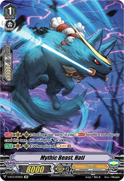 Image for Mythic Beast, Hati (SP) (V-BT12: Divine Lightning Radiance) (V-BT12/SP34EN) - Cardfight Vanguard