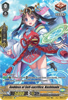Image for Goddess of Self-sacrifice, Kushinada (SP) (V-BT12: Divine Lightning Radiance) (V-BT12/SP36EN) - Cardfight Vanguard