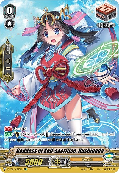 Image for Goddess of Self-sacrifice, Kushinada (SP) (V-BT12: Divine Lightning Radiance) (V-BT12/SP36EN) - Cardfight Vanguard