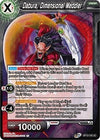 Image for Dabura, Dimensional Meddler (Vicious Rejuvenation) (BT12-125) - Dragon Ball Super: Masters